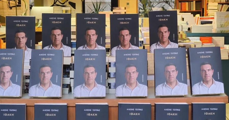 «Ιθάκη»: Τι είπε ο Βλαντιμίρ Πούτιν στον Αλέξη Τσίπρα