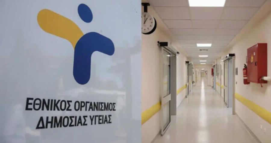 «Κόκκινος» συναγερμός από τον ΕΟΔΥ: Η νέα νόσος που σαρώνει την Ελλάδα με 230 νέα κρούσματα – Ποιοι πρέπει να κάνουν εμβόλιο