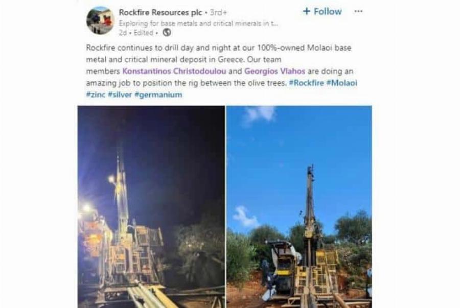 Κρύβονται δισεκατομμύρια ευρώ στο έδαφός της: Αυτή η περιοχή της Ελλάδας θα γίνει η πιο πλούσια στη χώρα