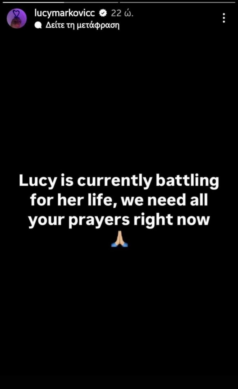 ΘΛIΨH: ΠEΘANE 27ΧΡΟΝΗ ΠΡΩΗΝ ΠΑΙΚΤΡIA ΤΟΥ ΝΕΧΤ ΤOP MODEL