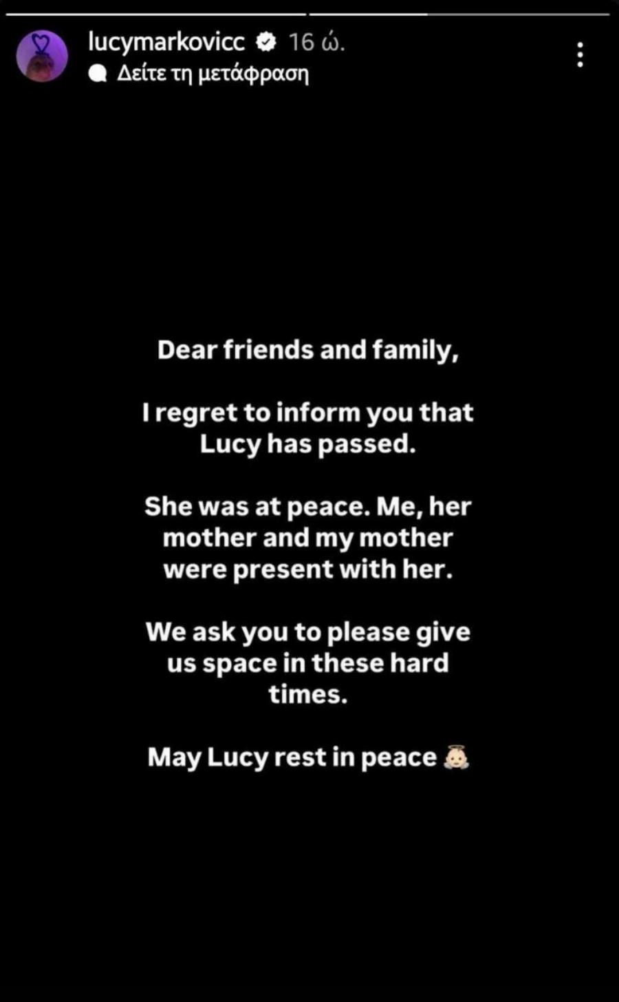 ΘΛIΨH: ΠEΘANE 27ΧΡΟΝΗ ΠΡΩΗΝ ΠΑΙΚΤΡIA ΤΟΥ ΝΕΧΤ ΤOP MODEL