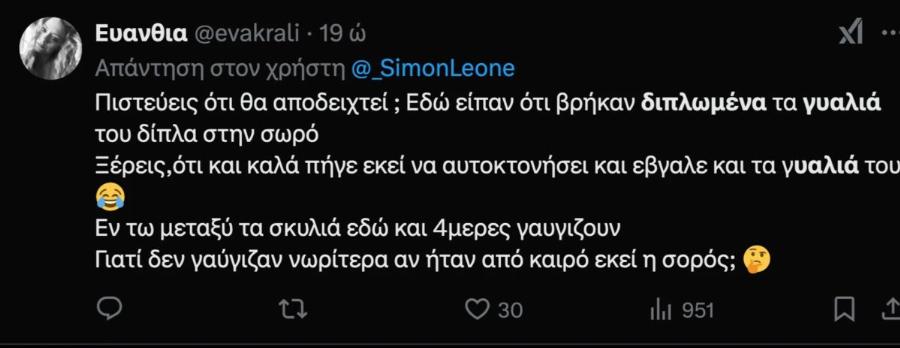 Στοιχείο «βόμβα»: Αuτό βρέθηκε δίπλα από τον Βασίλη Καλογήρου που δείχνει ότι είναι έγκλημα