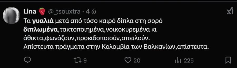 Στοιχείο «βόμβα»: Αuτό βρέθηκε δίπλα από τον Βασίλη Καλογήρου που δείχνει ότι είναι έγκλημα
