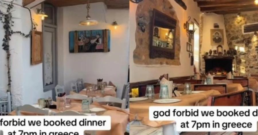 Τουρίστες στην Ελλάδα παθαίνουν πολιτισμικό ΣOK με τις άδειες ταβέρνες στις 7 το απόγευμα
