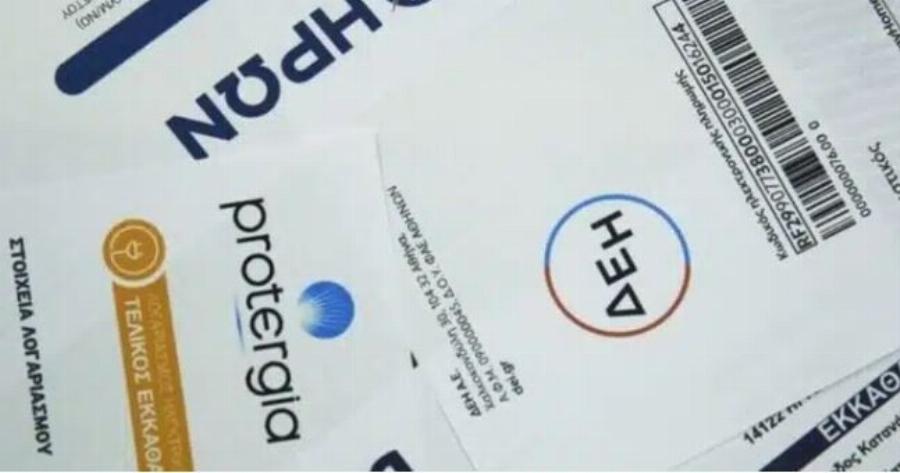 Λογαριασμοί ρεύματος: «Εγκεφαλικό» Αυξńσεις άνω του 70% – Πόσα θα πληρώσουμε ανά πάροχο