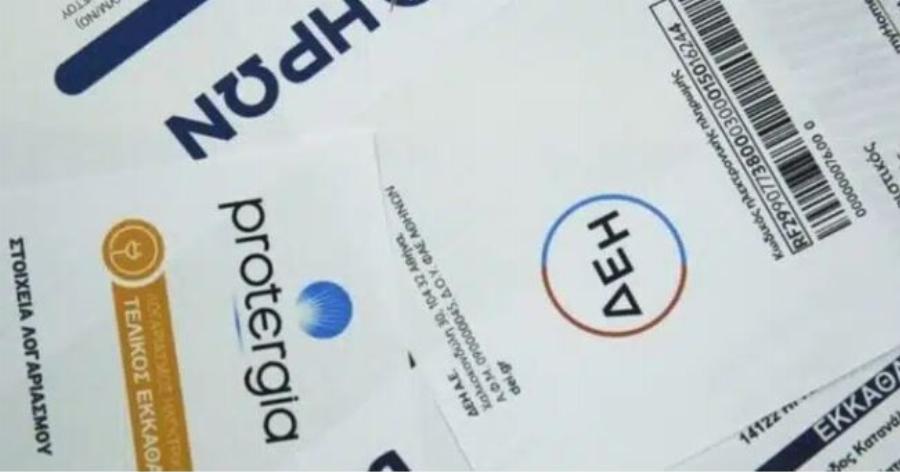 Λογαριασμοί ρεύματος: «Εγκεφαλικό» Αυξńσεις άνω του 70% – Πόσα θα πληρώσουμε ανά πάροχο