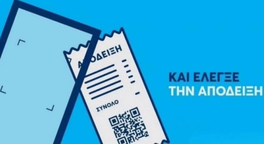 «Πάνε ταμείο»: Μέχρι και 3.000€ στην τσέπη για όσους κάνουν μια μόνο κίνηση με το κινητό τους
