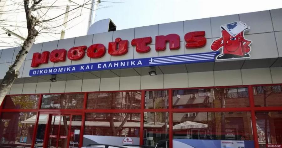 Μασούτης: Το deal της χρονιάς – «Συναγερμός» σε MyMarket, Βασιλόπουλο, Σκλαβενίτη