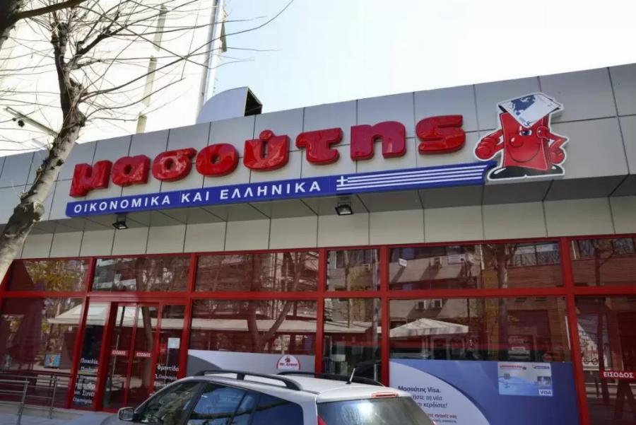 Μασούτης: Το deal της χρονιάς – «Συναγερμός» σε MyMarket, Βασιλόπουλο, Σκλαβενίτη