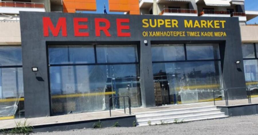 Τα «Lidl» της Ρωσίας ανοίγουν νέα καταστήματα στην Ελλάδα – Προϊόντα σε πολύ χαμηλές τιμές