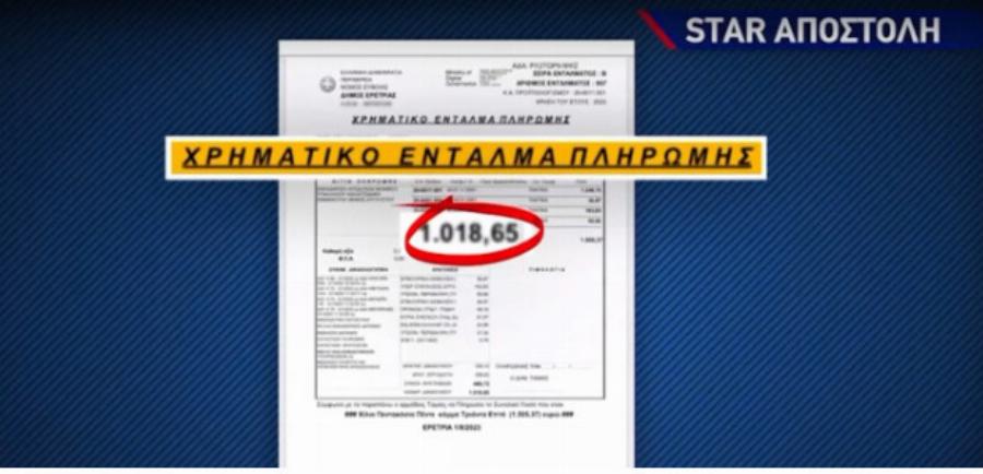 Μαθεύτηκε σήμερα που πραγματικά εργαζόταν ο 46χρονος Παλαıοχριστιανός της Κορίνθου και μάλιστα με αυτό τον ασύλληπτο μισθό