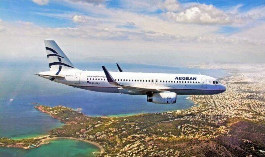 Χριστουγεννιάτικη προσφορά – δώρο από την Aegean: Έκπτωση έως 50% για πτήσεις εξωτερικού για όλους