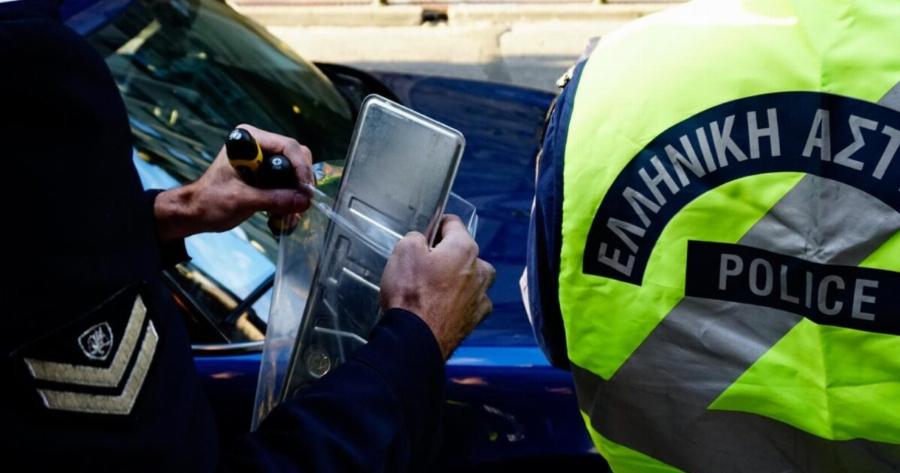 ΣOK Ο ΝΕΟΣ ΚΩΔΙΚΑΣ: Πpoστιμo 350 Eupώ αν έχεις Auτnv την πινακίδα