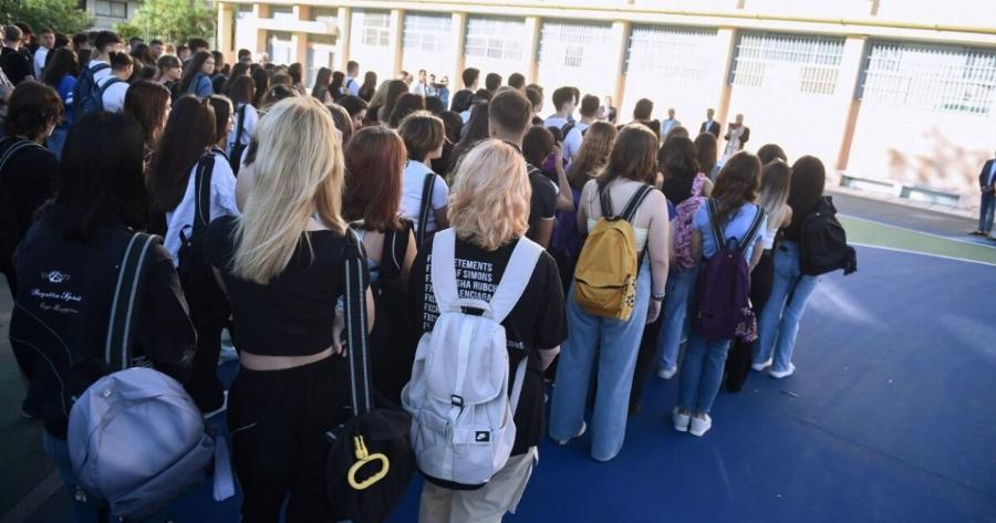 Κλειστά τα σχολεία στις 15 Νοεμβρίου – Ο λόγος