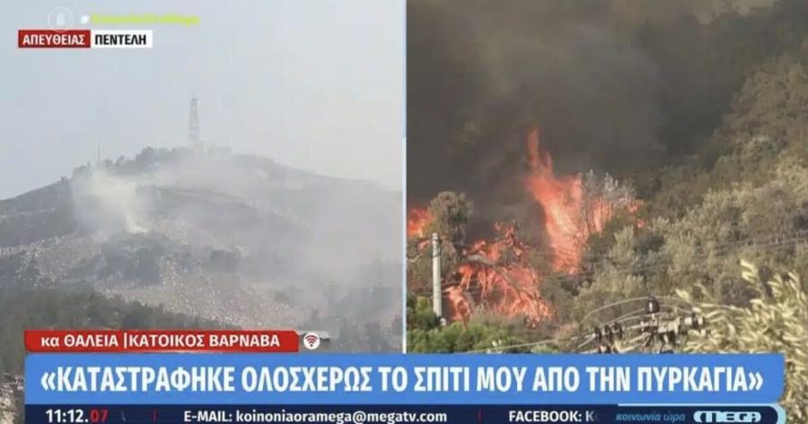 «Καταστράφηκε ολοσχερώς το σπίτι μας- Ήταν καθαρός εμπρησμός» – Σοκάρει η μαρτυρία κατοίκου του Βαρνάβα