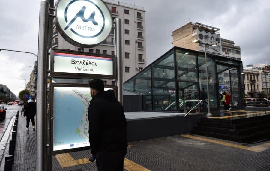 Κλείνει για 1 μήνα το Μετρό Θεσσαλονίκης