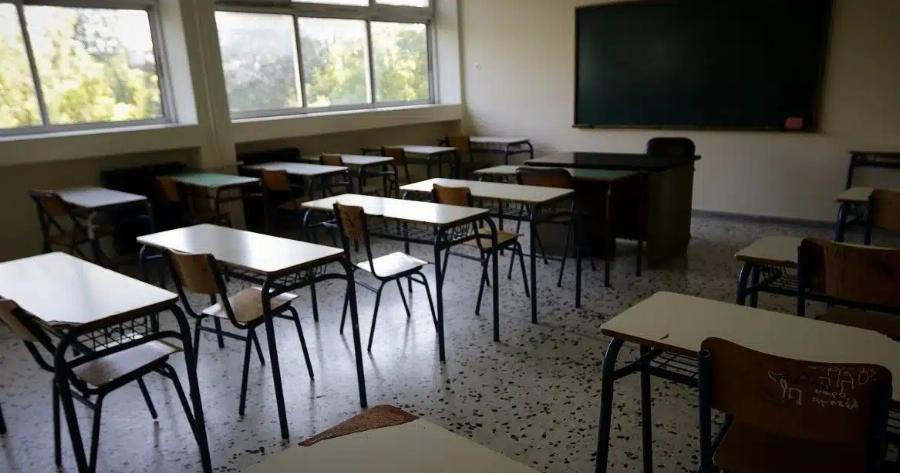 Σχολεία: Πότε θα κλείσουν για Χριστούγεννα – Πότε επιστρέφουν οι μαθητές από τις διακοπές