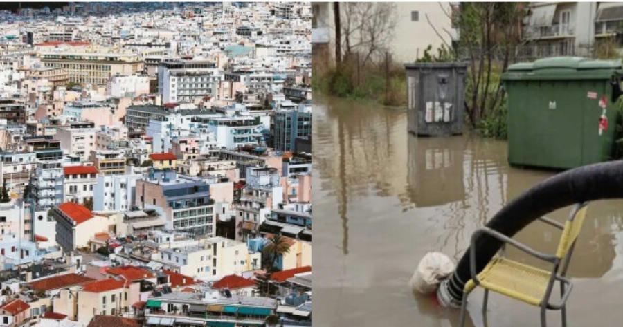 Τι θα συνέβαινε σε περίπτωση μεγάλης πλημμύρας στην Αττική; Αυτές είναι οι τρεις περιοχές που θα «βυθίζονταν»