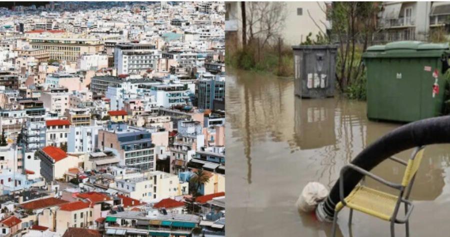 Τι θα συνέβαινε σε περίπτωση μεγάλης πλημμύρας στην Αττική; Αυτές είναι οι τρεις περιοχές που θα «βυθίζονταν»