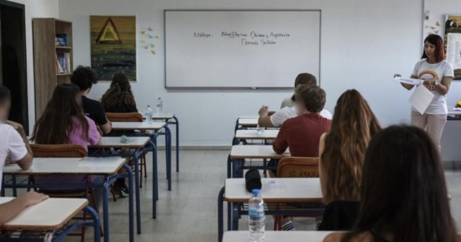 Σχολεία: Χωρίς Εθνικό Απολυτήριο όσοι δεν ξέρουν ξένες γλώσσες