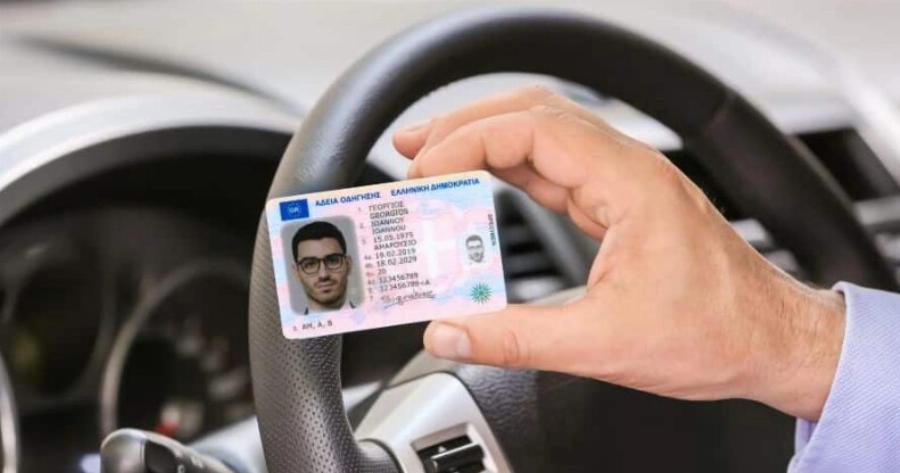 Ανατροπή: Οδήγηση «τέλος» για τους 70άρηδες – Τους παίρνουν το τιμόνι οι νέες αλλαγές