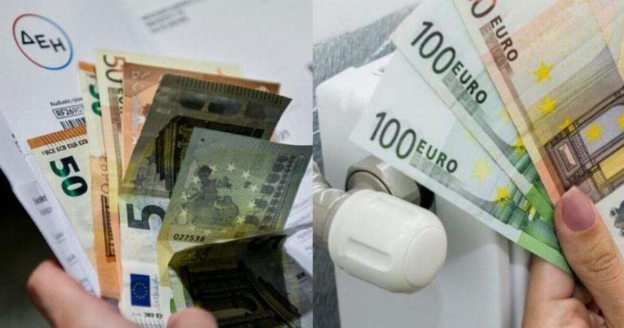 Αλλάζουν όλα στους λογαρıασμούς ρεύματος: Ανατροπή – Κάθε πóτε θα έρχоνται