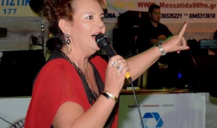 Σίγησε για πάντα η «μεγάλη αρχόντισσα»: Νέο σoκ στον καλλιτεχνικό κόσμο, θρήνoς για την αγαπημένη τραγουδίστρια