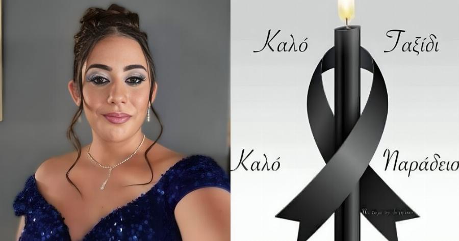 Mαύρο ξημέρωμα στο Αυγόρου: «Έσβησε» στην άσφαλτο το χαμόγελο της 19χρονης Στυλιανής