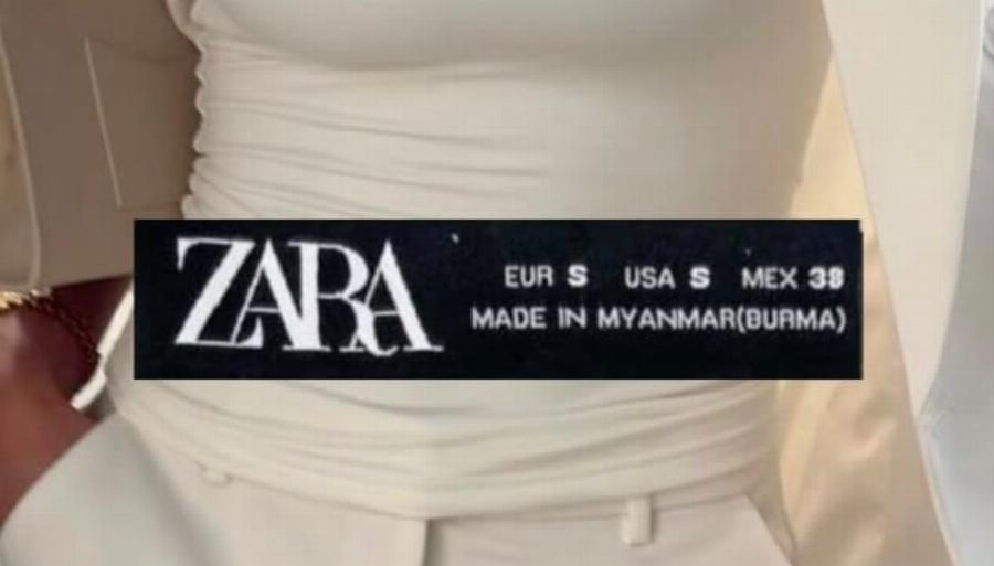 O κρυφός κωδικός του ZARA που «καρφώνει» ποια ρούχα είναι χαμηλής ποιότητας και ποια όχι