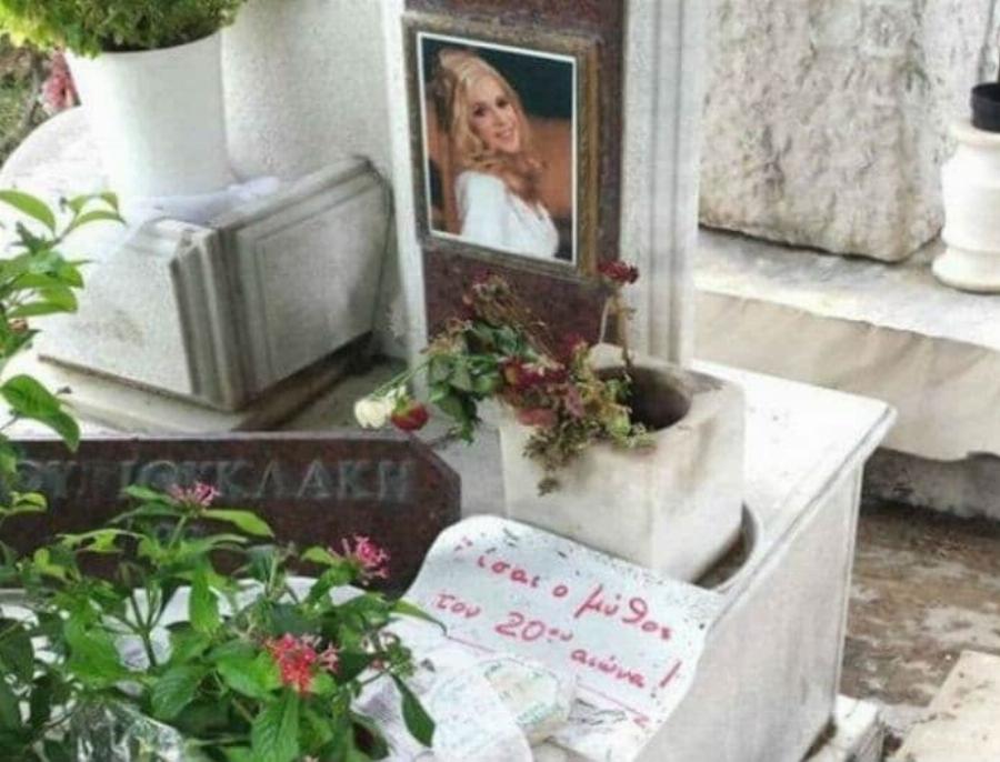 Τα σπαρακτικά σημειώματα στο μνήμα της Βουγιουκλάκη και ο άστεγος που κοιμάται στον τάφο της