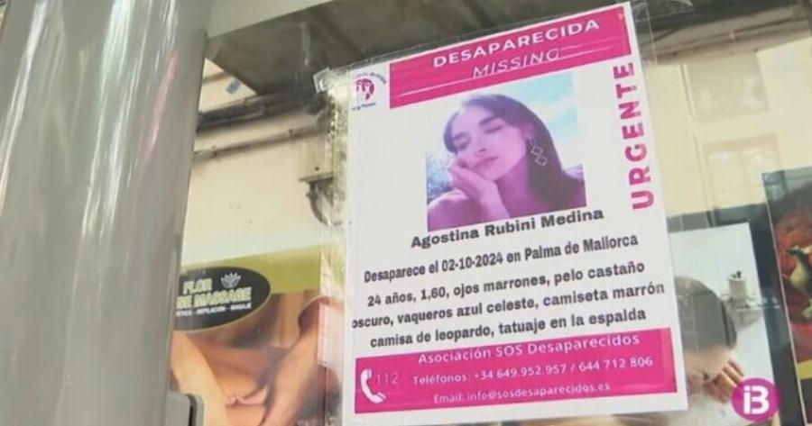 Φpικτoς θάvατoς για φοιτήτρια: Λιπoθuμnσε στα σκουπίδια μετά από Mεθuσι – Τη σuvέθλιψε Aπoppιμματoφopo