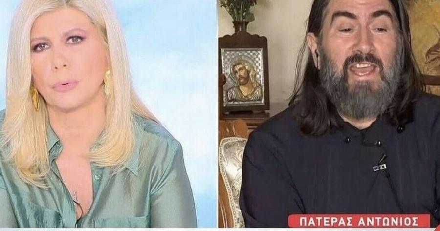 Ο Πάτερ Αντώνιος εμφανίστηκε στη Ζήνα και είπε αυτό που δεν περίμενε κανείς