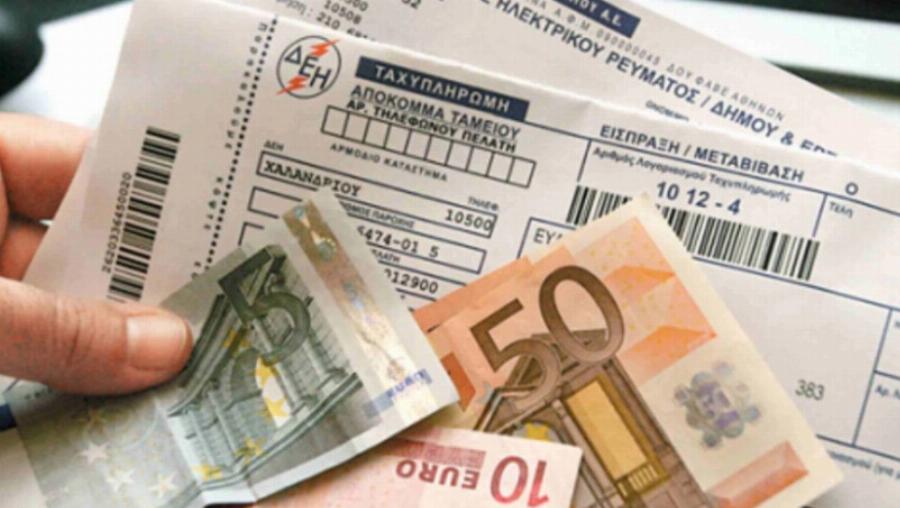 Δεν θα στο πούνε πουθενά: Πότε παραγράφονται οι απλήρωτοι λογαριασμοί της ΔΕΗ