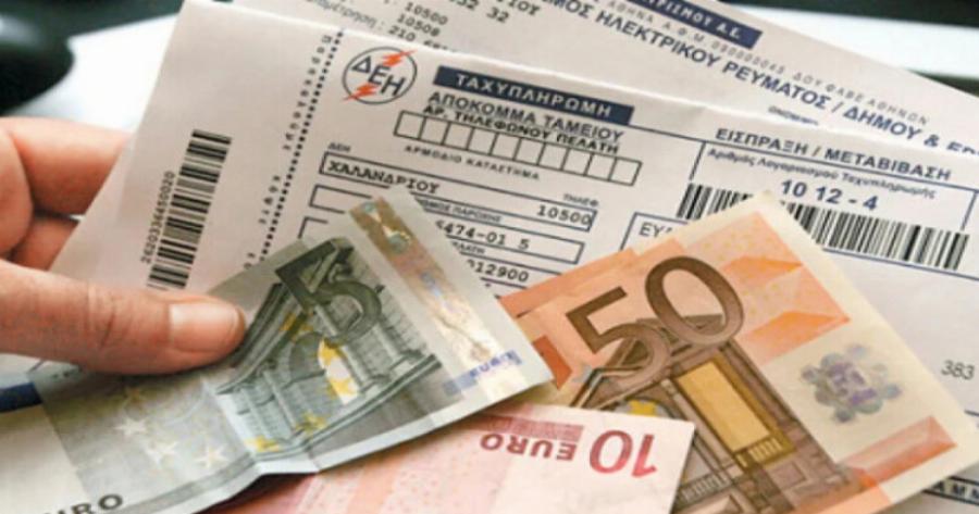 Δεν πάει ο νους σας: Αυτές είναι οι συσκευές που μπορεί να ανεβάσουν τον λογαριασμό ρεύματος μέχρι και 200€ πάνω