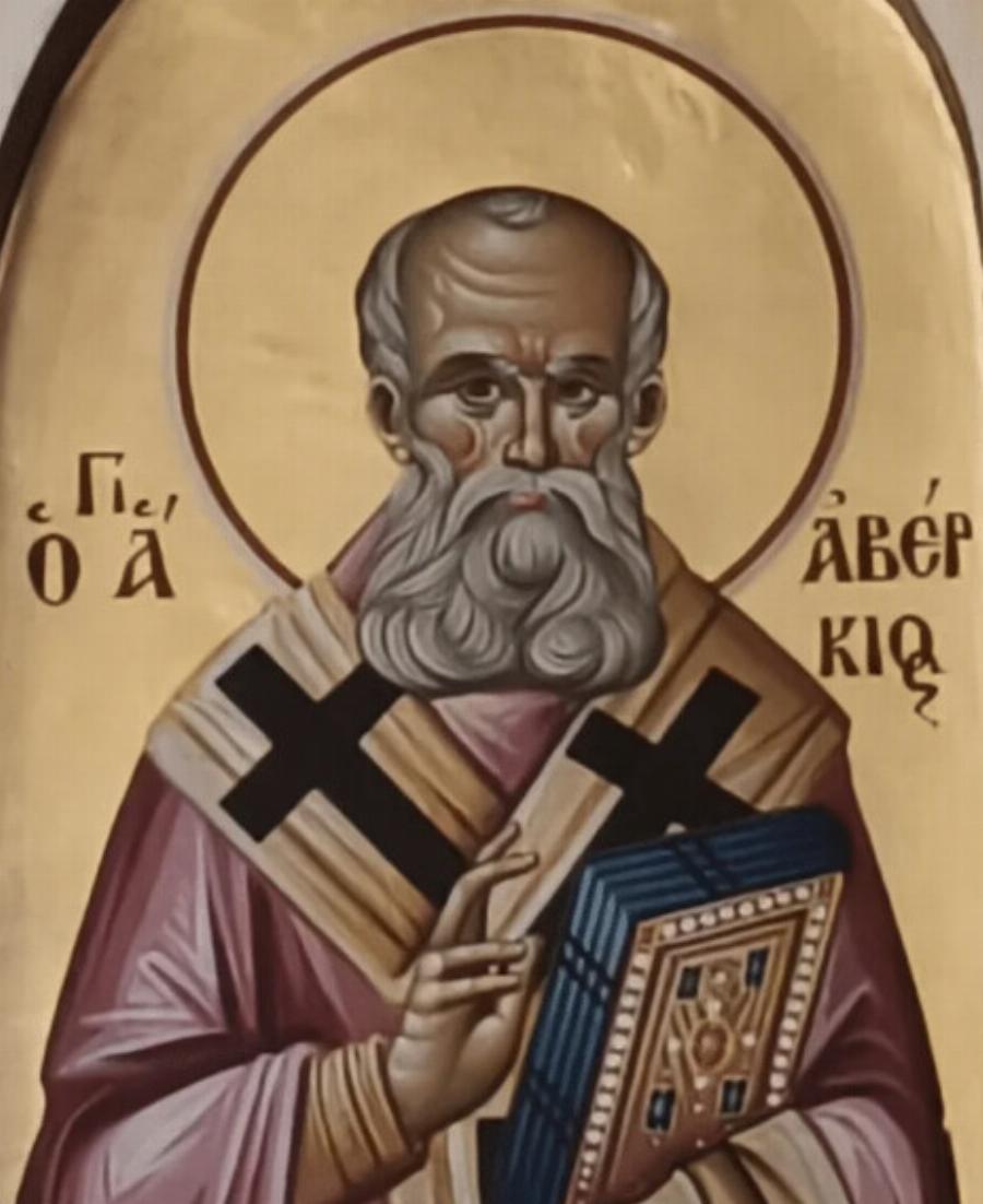 Σήμερα γιορτάζει ο Άγιος με το πολύ σπάνιο όνομα που θεράπευε αρρώστους και έδιωχνε τους δαίμονες από τους ανθρώπους