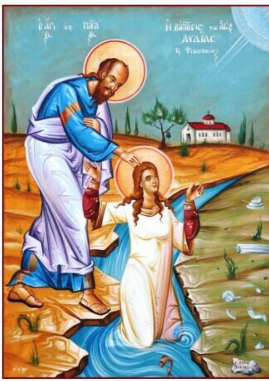 Τıμή για τις γυναίκες. Η Μεγάλη αγία που γιορτάζει σήμερα 20 Μαΐου