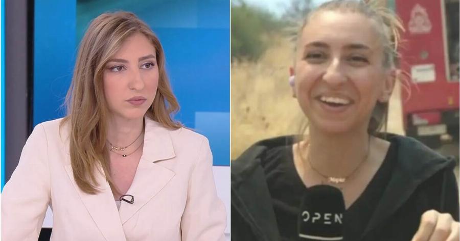 Επιτέλους μαθεύτηκε: Τι έγινε πίσω από τις κάμερες και γέλασε η δημοσιογράφος του OPEN στις πυρκαγιές