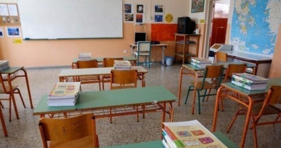 Καταργήθηκε πλήρως η σχολική αργία των Τριών Ιεραρχών!