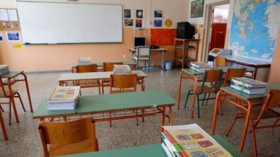 Καταργήθηκε πλήρως η σχολική αργία των Τριών Ιεραρχών!