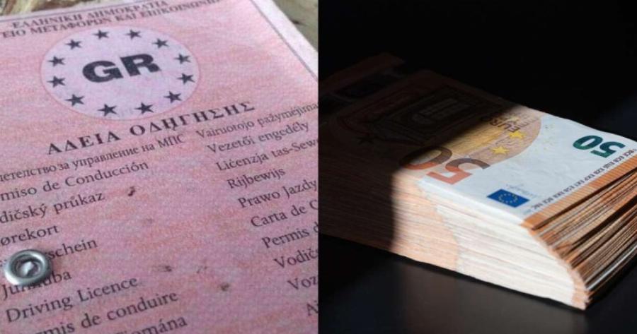 Τεράστια προσοχή: 100 ευρώ πρόστιμο και αφαίρεση διπλώματος για κάτι που κάνει το 100% των Ελλήνων οδηγών το χειμώνα!
