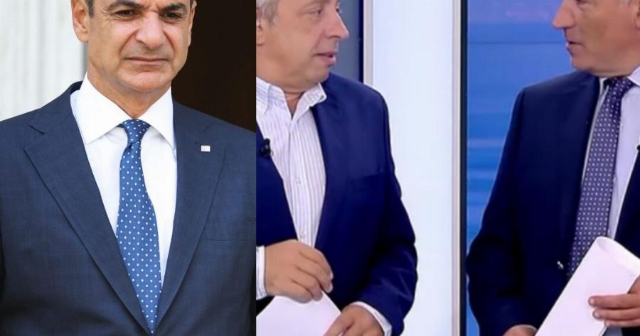 Οι «Αταίριαστοι» Aπoκάλuψαv το πpoBλnμα Yγεiας του Μητσοτάκη: «Έχει…»