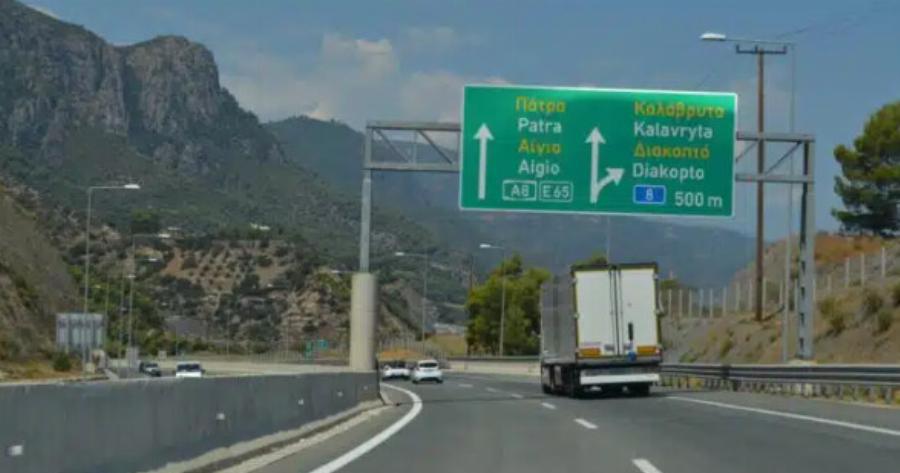 Τέλος τα 130 χλμ./ώρα στην Εθνική Οδό – Με ποιες ταχύτητες θα ταξιδεύουμε