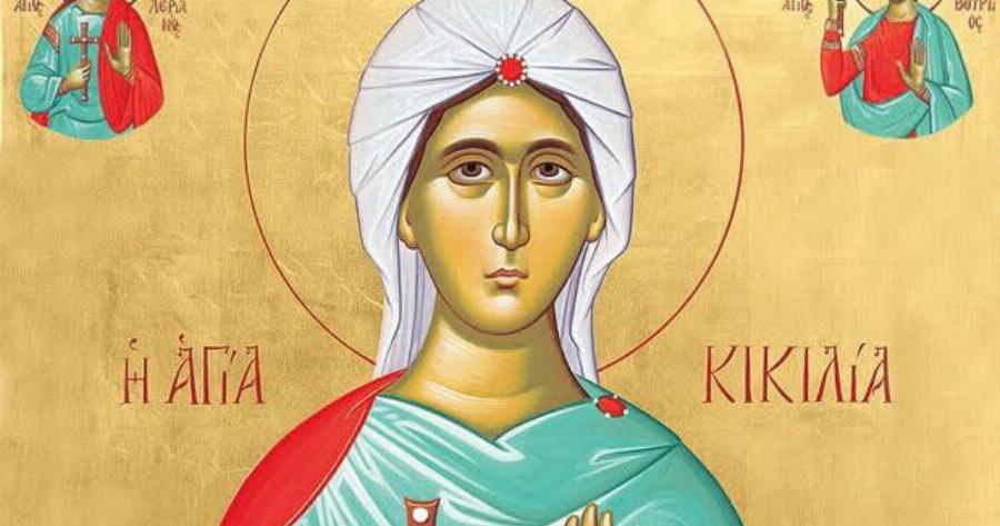 Εορτολόγιο σήμερα 22 Νοεμβρίου: Όλα τα ονόματα που γιορτάζουν και η νεότατη Αγία με το όμορφο όνομα