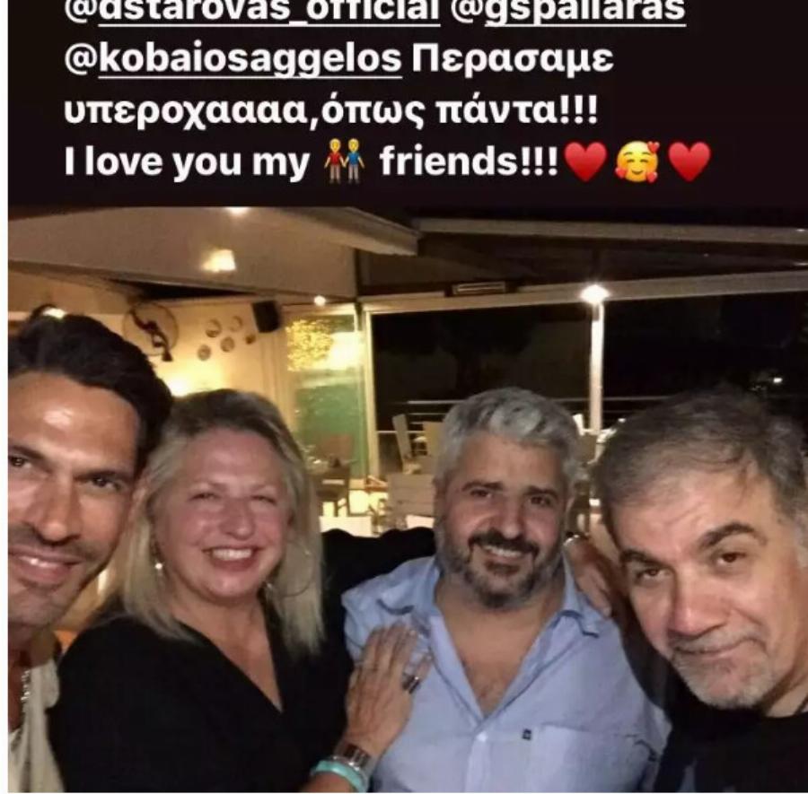 Κλαίμε από χαρά: Η πρώτη βραδινή έξοδος του Δημήτρη Σταρόβα μετά τη σοβαρή περιπέτεια της υγείας του