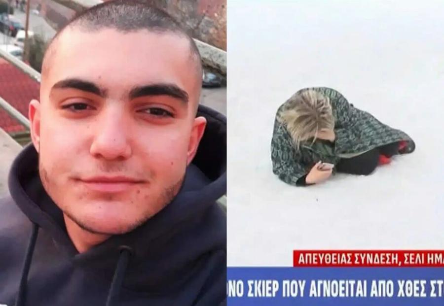 Eκτακτη είδηση