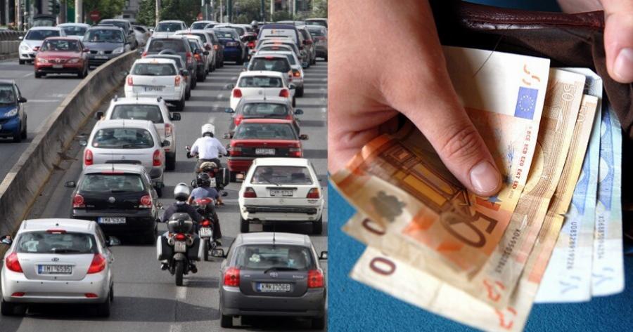 Τέλη κυκλοφορίας 2024: Πλnρώστε άμεσα – Μεγάλο πρóστιμο