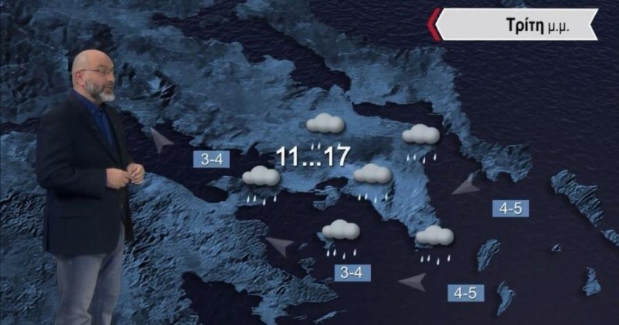 72 ώρες μες στο νερό – Επιβεβαίωσε τα πάντα για το τριήμερο κακοκαιρίας ο Σάκης Αρναούτογλου!