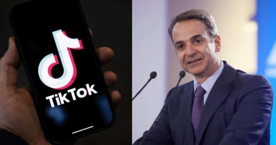 TikTοk: Απαγορεύσεις θέλει να βάλει η κυβέρνηση στα social media – Σε ποιες ηλικίες θα μπει φίλτρο