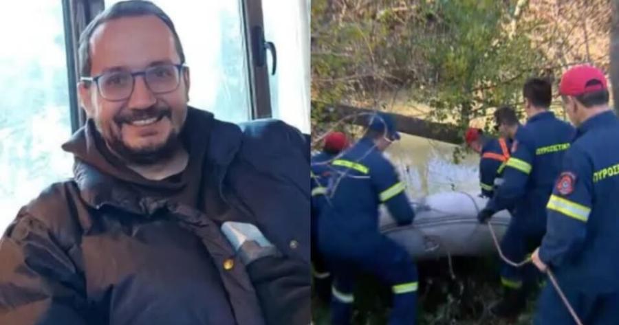 Με DNA η αναγνώριση της σορού που βρέθηκε στον Πηνειό – Στο σημείο οι γονείς του Βασίλη Καλογήρου