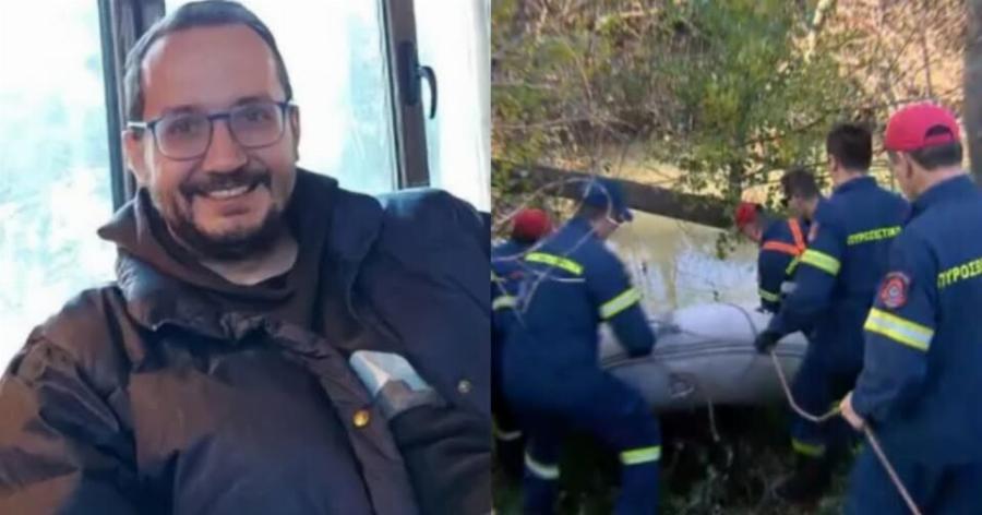 ΕΚΤΑΚΤΟ: Σε λόφο στον Τύρναβο το πτώμα, δίπλα στον Πηνειό – Τα ρούχα και τα παπούτσια ταιριάζουν με του Βασίλη, αυτός είναι»